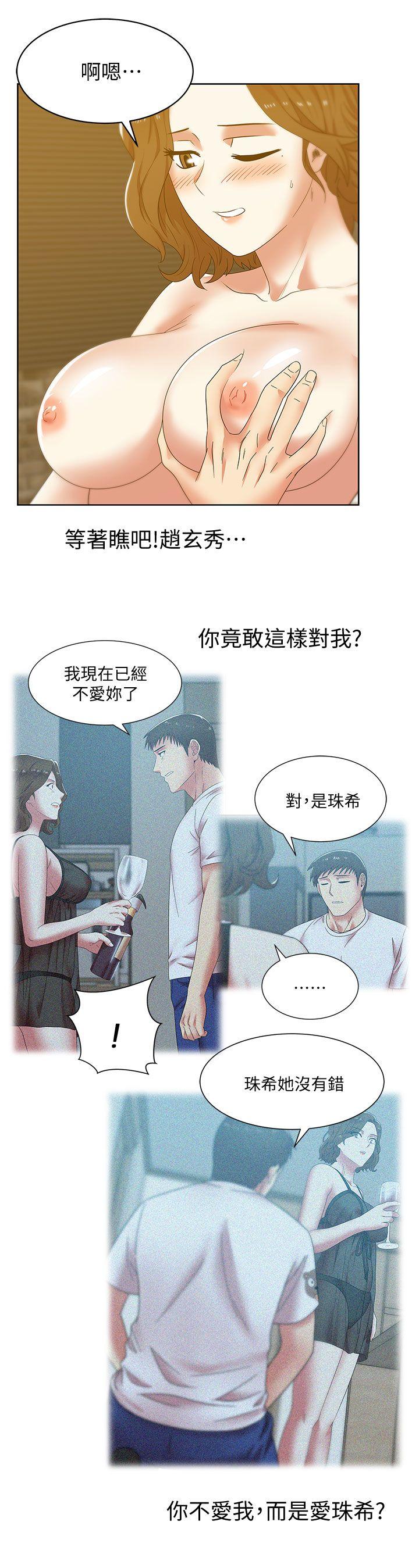 第38话-与她的火热性爱 - 第31.jpg页