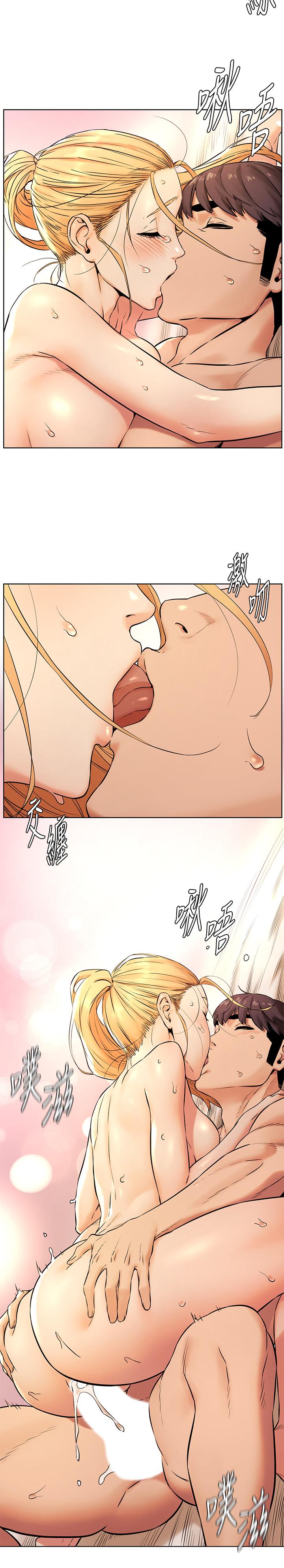 第89話-爽到快瘋了 - 第13.jpg页