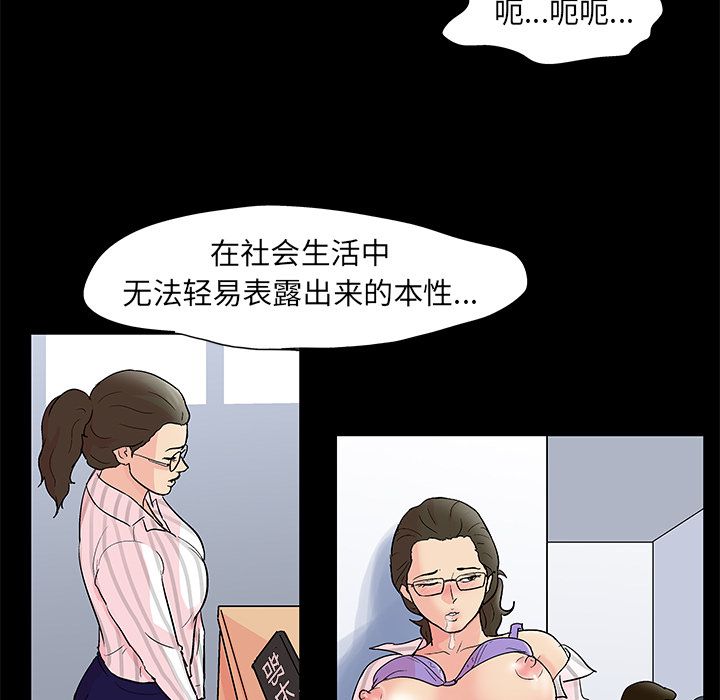第80话 - 第33.jpg页