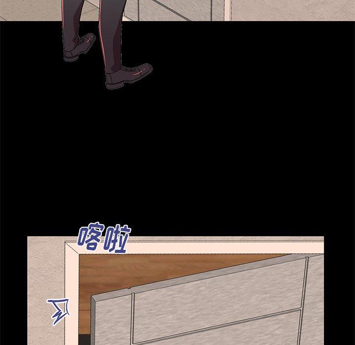 第46话 - 第57.jpg页