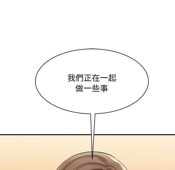 第9话 - 第117.jpg页