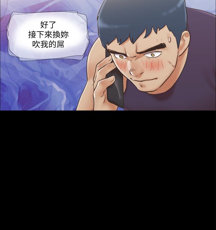 第46話-野外露出任務 - 第3.jpg页