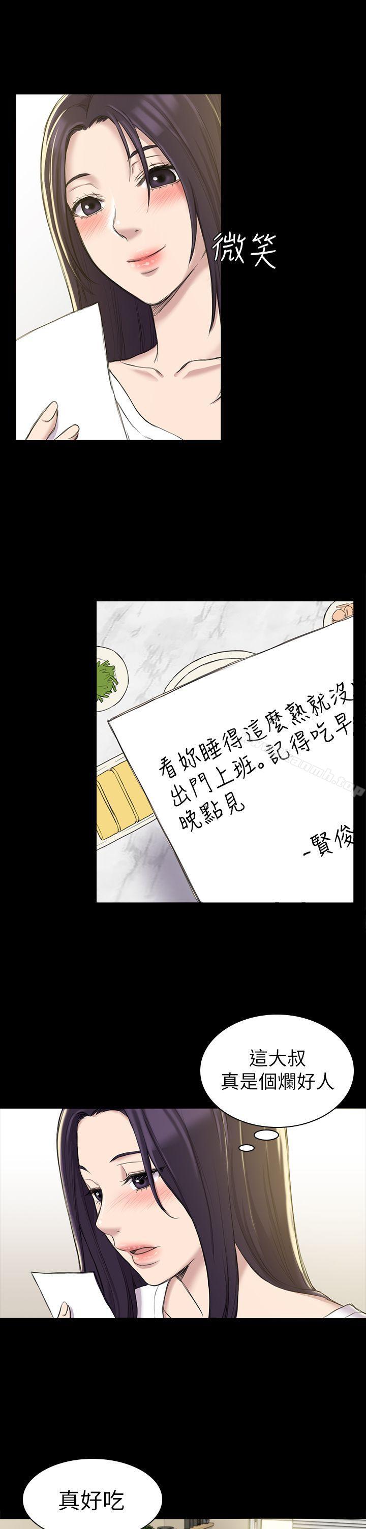 第21話 - 第25.jpg页