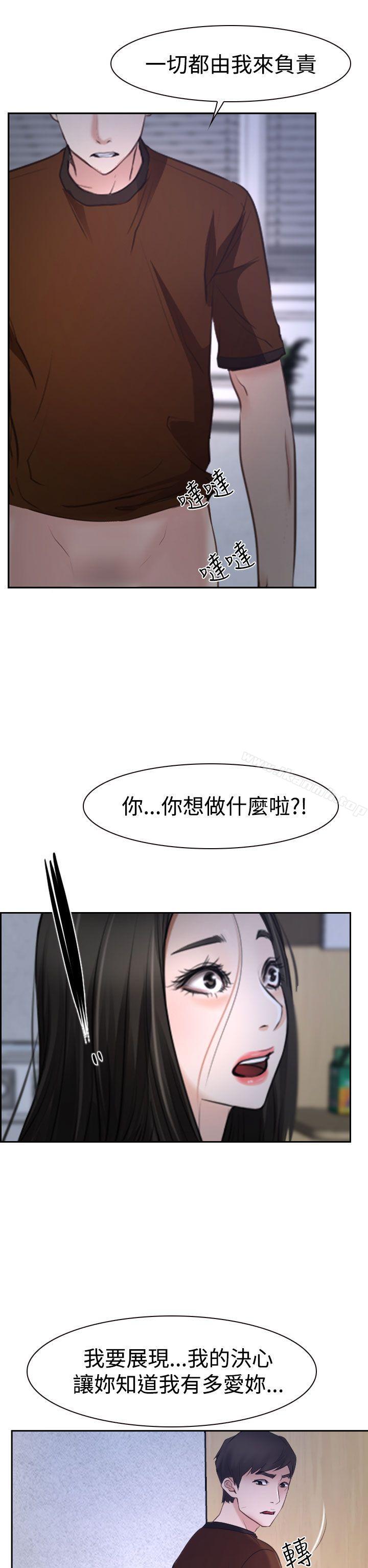 第35話 - 第20.jpg页