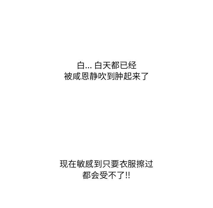 第 31 话 - 第40.jpg页