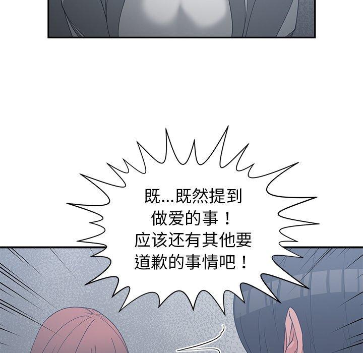 第 23 话 - 第63.jpg页