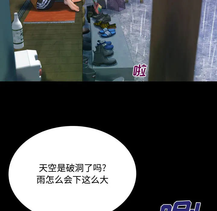 第1話 - 第12.jpg页