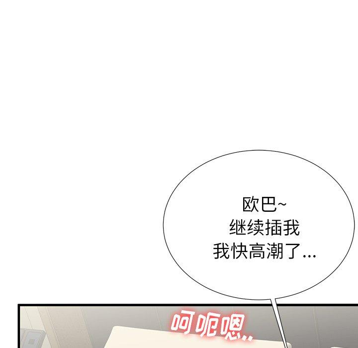 第42话 - 第59.jpg页