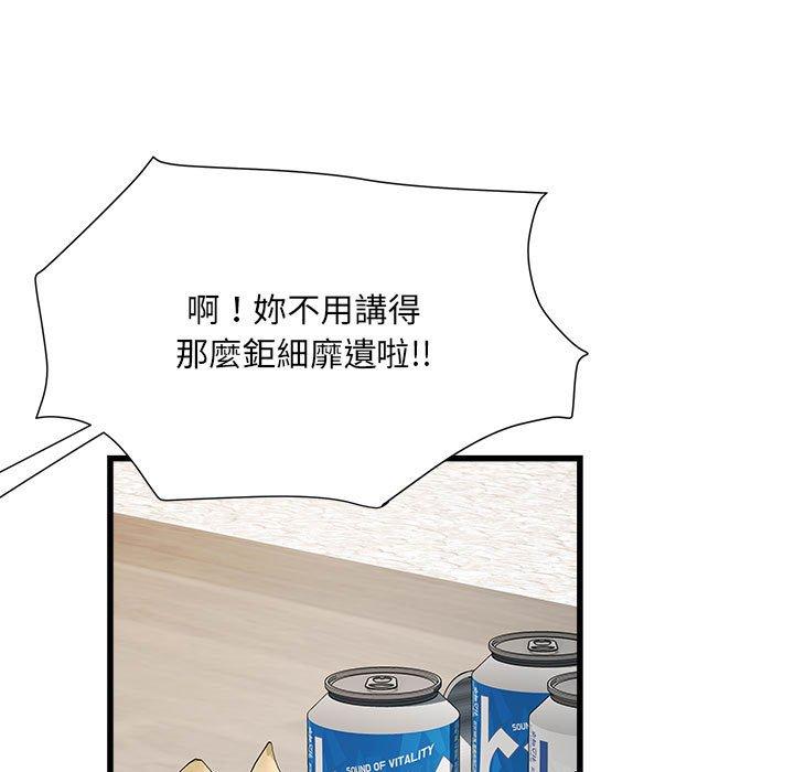 第57话 - 第62.jpg页