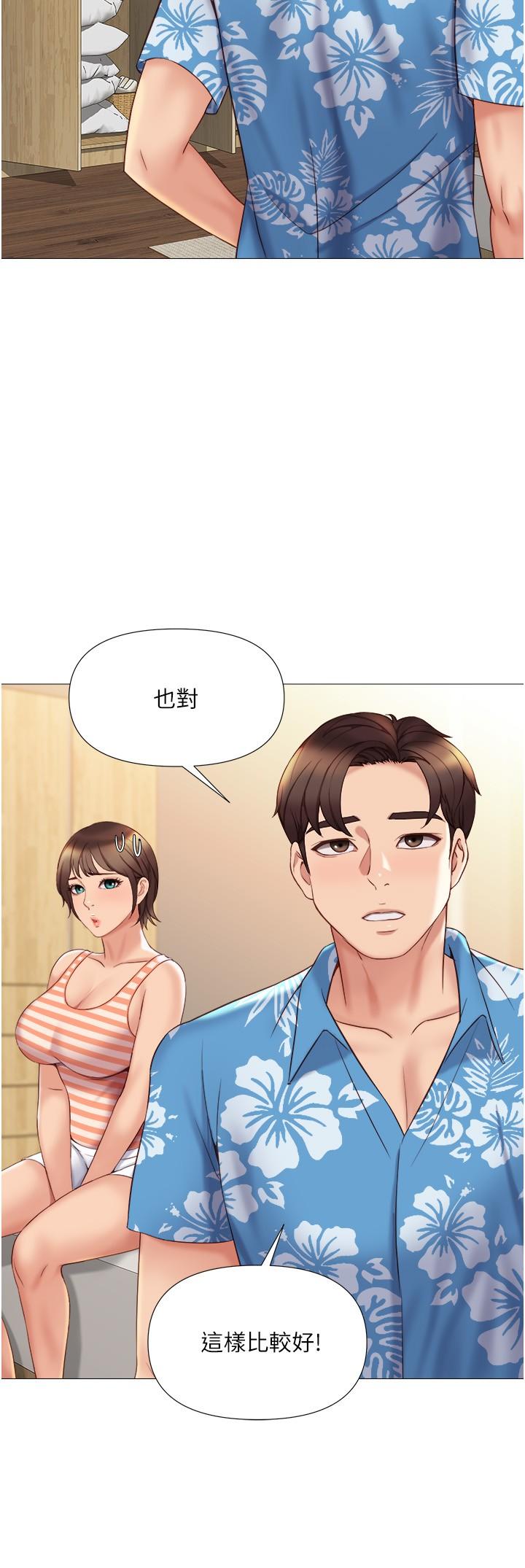 第36話-忠於原始慾望的動物 - 第24.jpg页