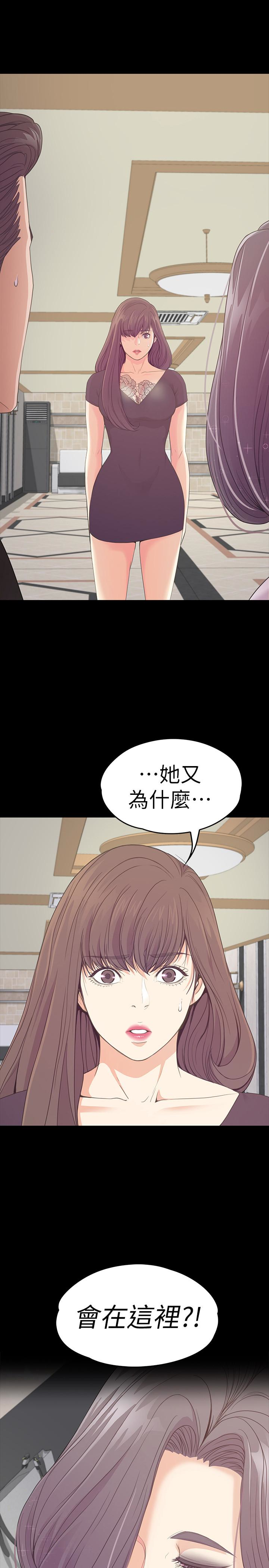 第62话-不要惹事 - 第1.jpg页