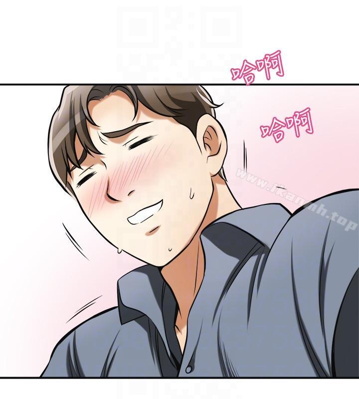 第17话-可以在这里做这种事吗? - 第27.jpg页