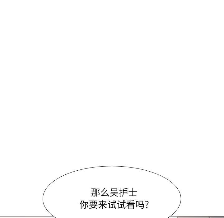 第10话 - 第141.jpg页