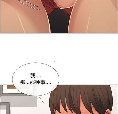 第18话 - 第79.jpg页
