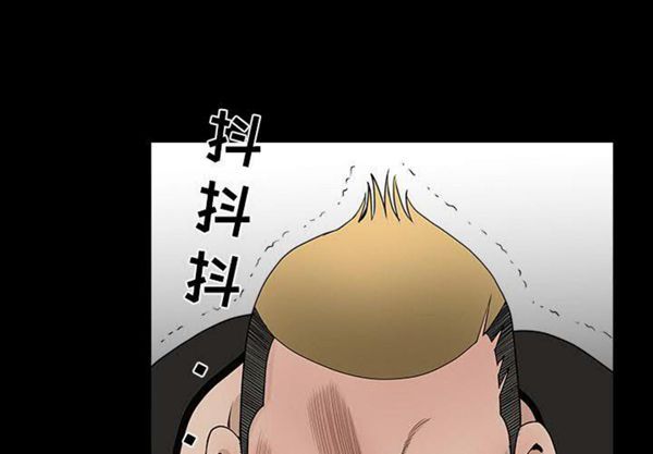 邻居 第 29 话 第1页