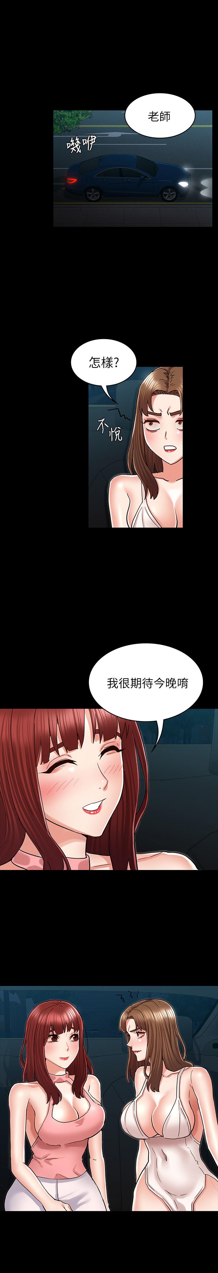 第 40 话 - 第1.jpg页