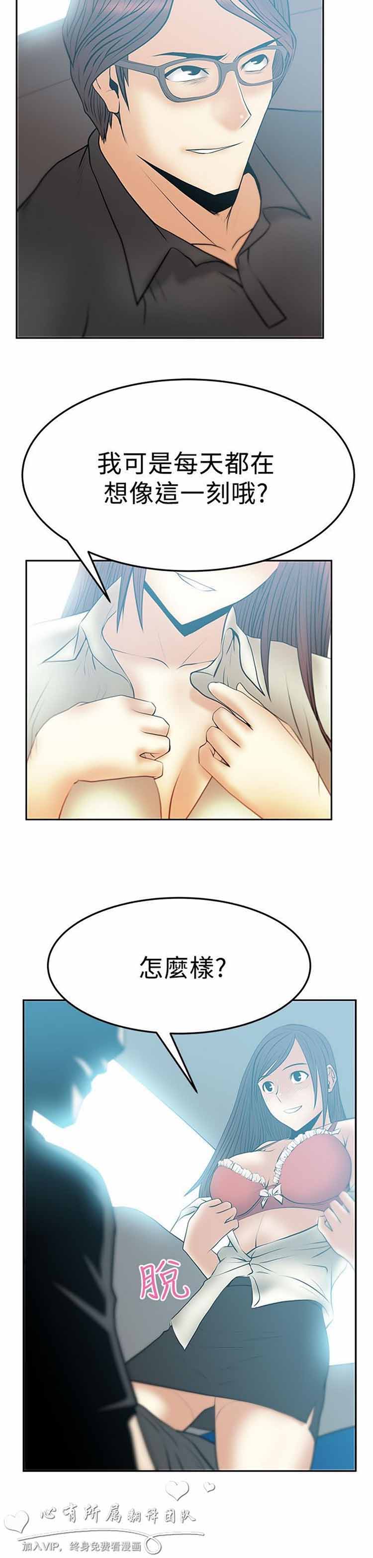 第 46 话 - 第9.jpg页