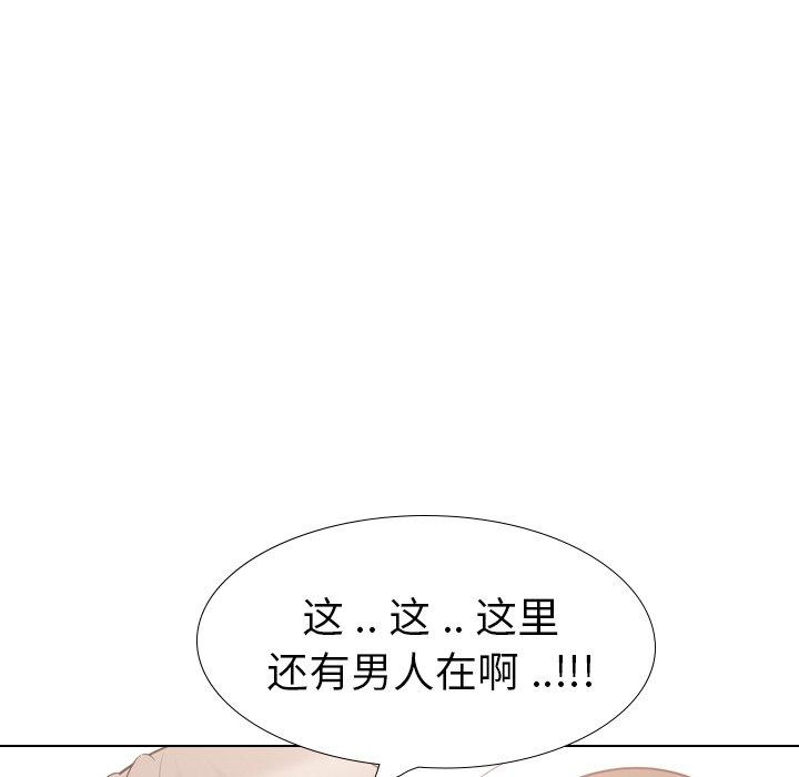 第 17 话 - 第159.jpg页