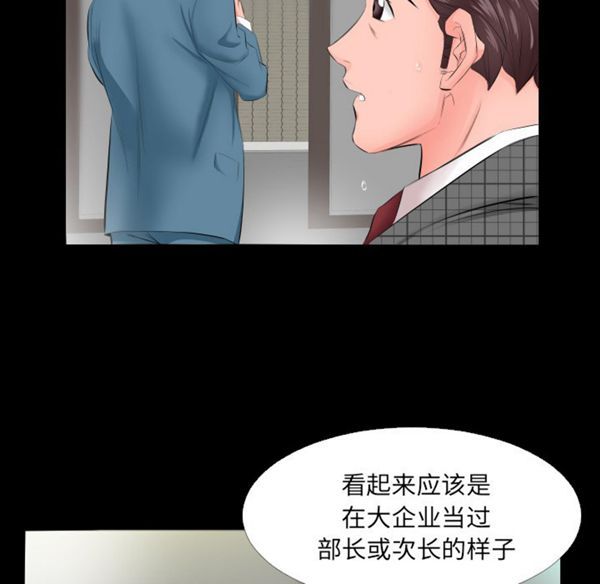 第 5 话 - 第20.jpg页