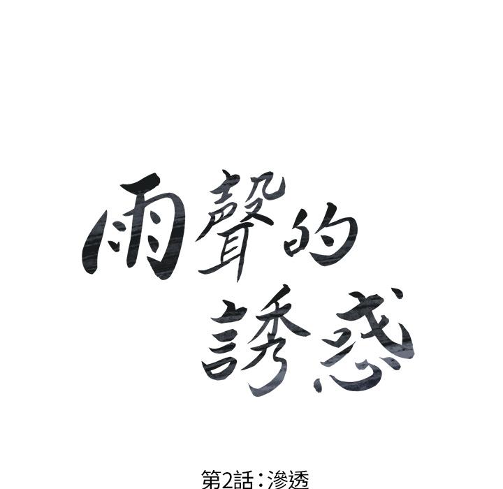 第2話 - 第25.jpg页