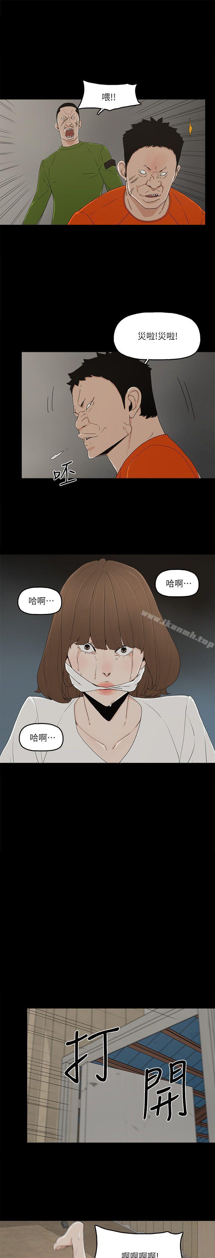 第8话-我可以当大叔的女朋友吗? - 第18.jpg页