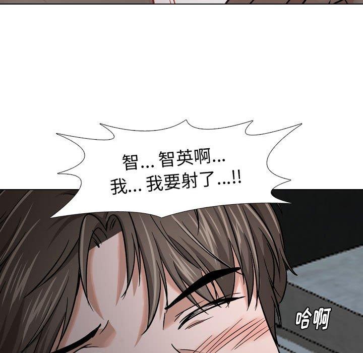 第 12 话 - 第96.jpg页