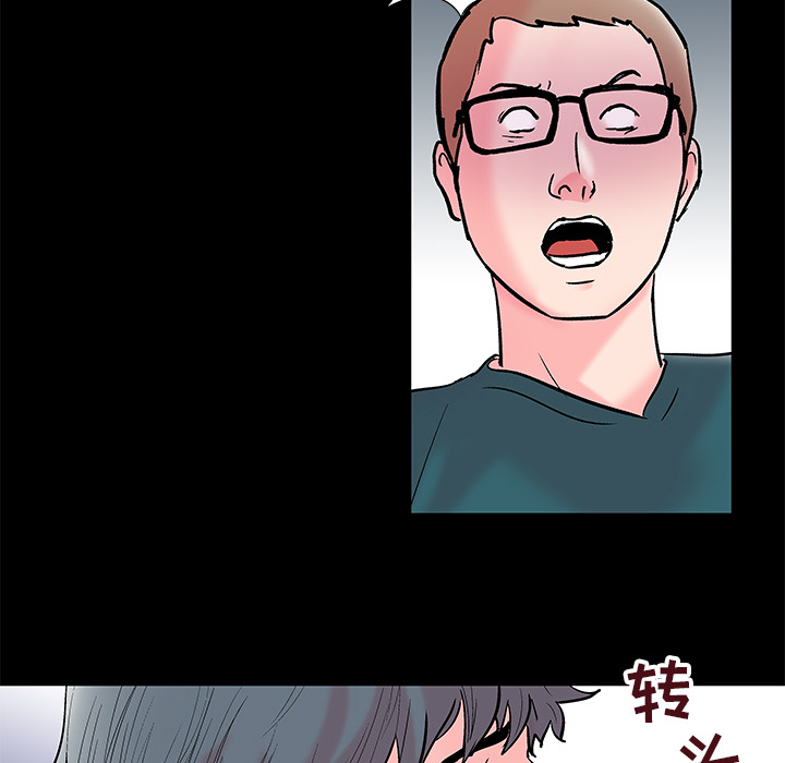 第56话 - 第29.jpg页