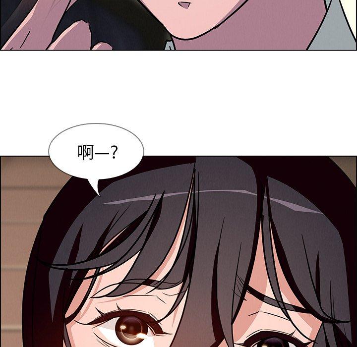第8話 - 第87.jpg页