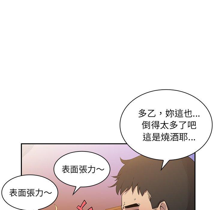 第6话 - 第36.jpg页