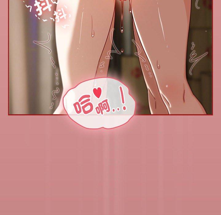 第31话 - 第94.jpg页