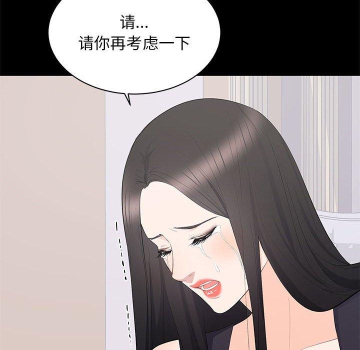 第 12 话 - 第124.jpg页