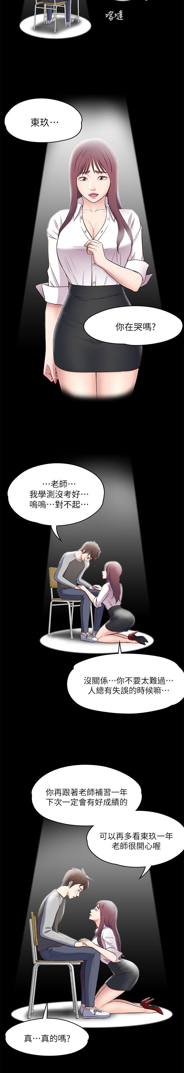 第 83 话 - 第5.jpg页