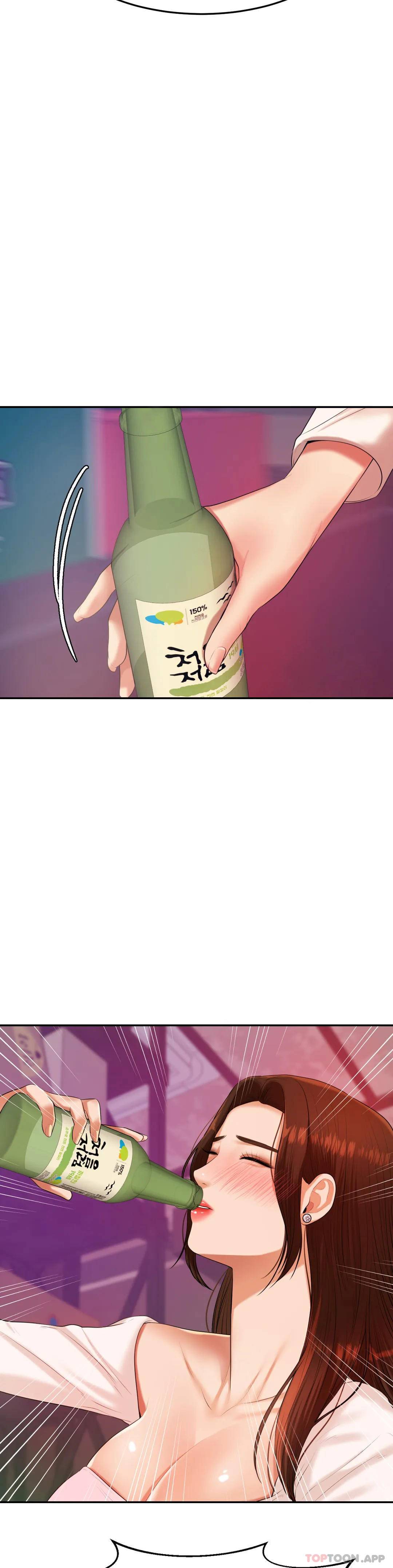 第7話-一起偏離正軌呀？ - 第47.jpg页