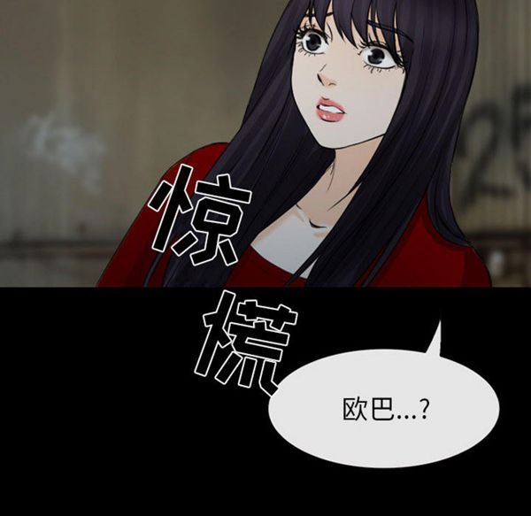 第 30 话 - 第120.jpg页