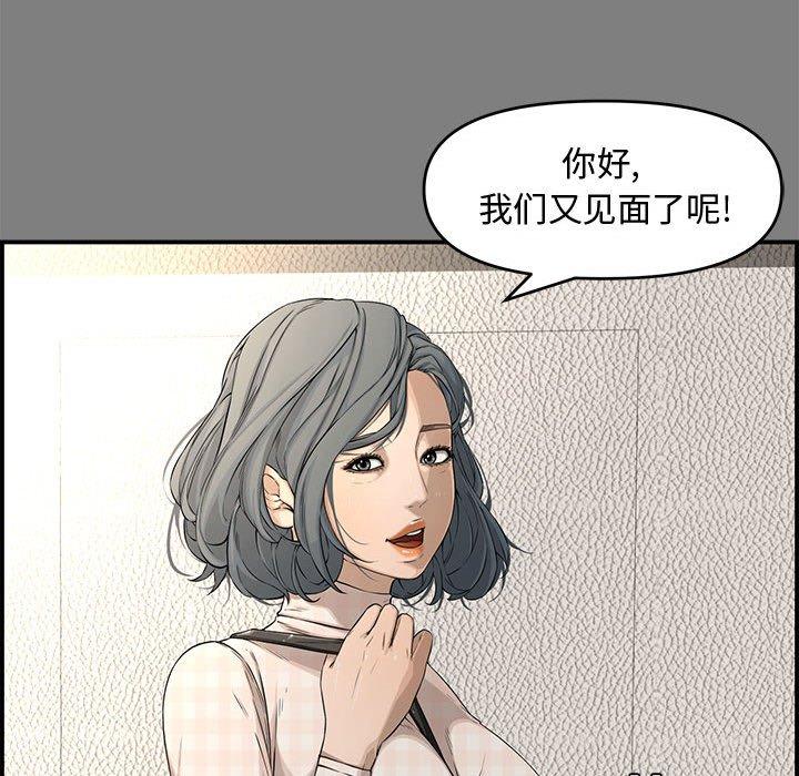 第 18 话 - 第27.jpg页