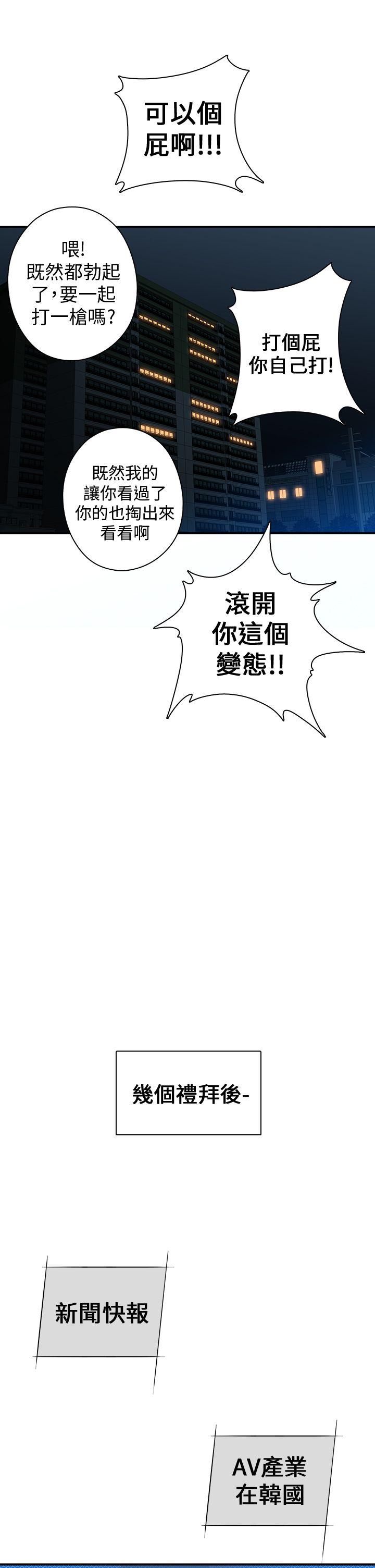第 1 话 - 第15.jpg页