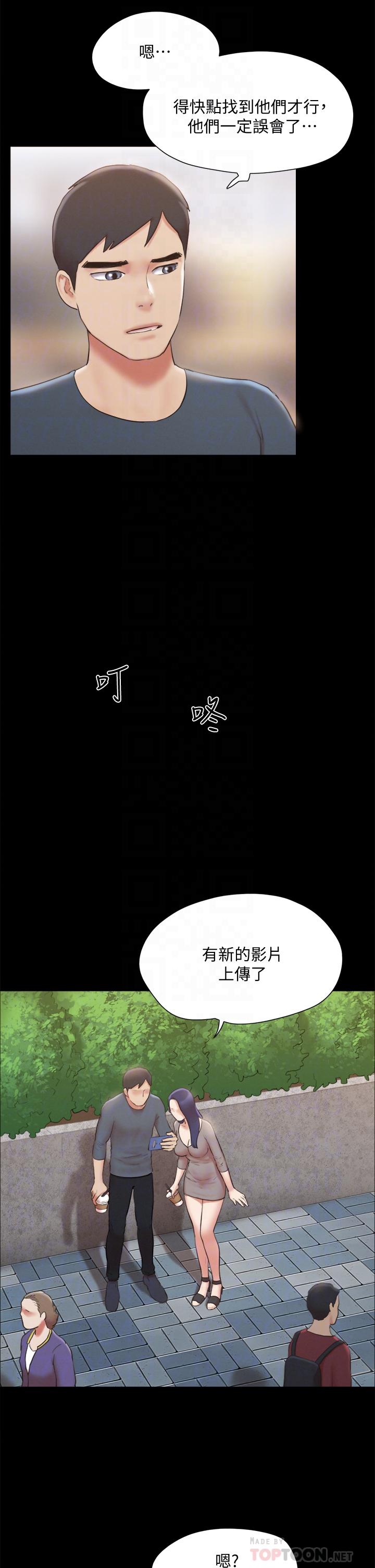 第128話-在鏡頭前興奮的韶恩 - 第16.jpg页