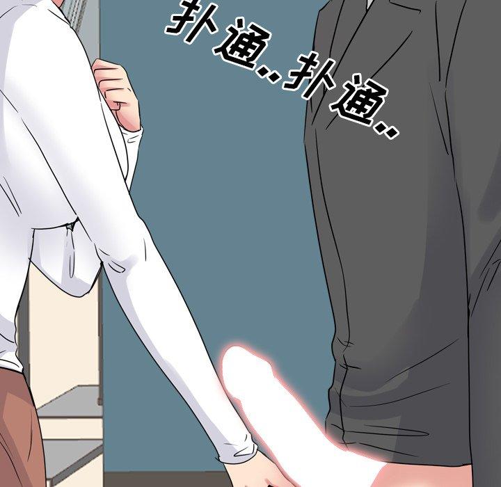 第50话 - 第37.jpg页