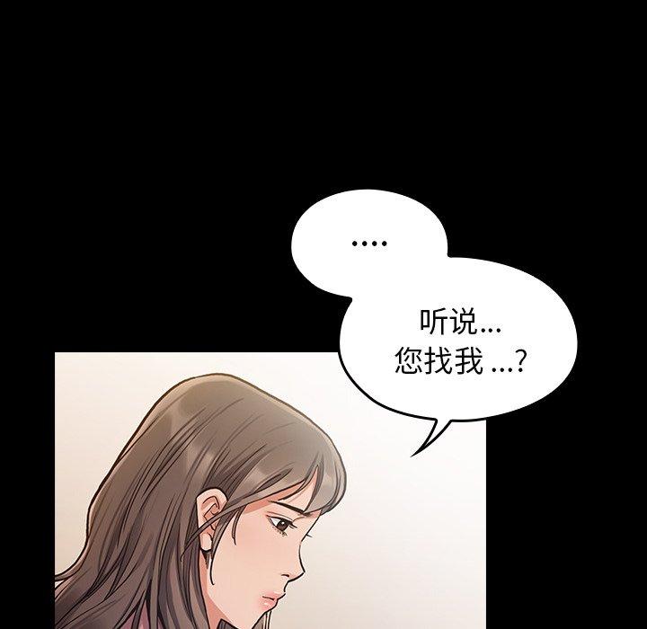 第3话 - 第24.jpg页