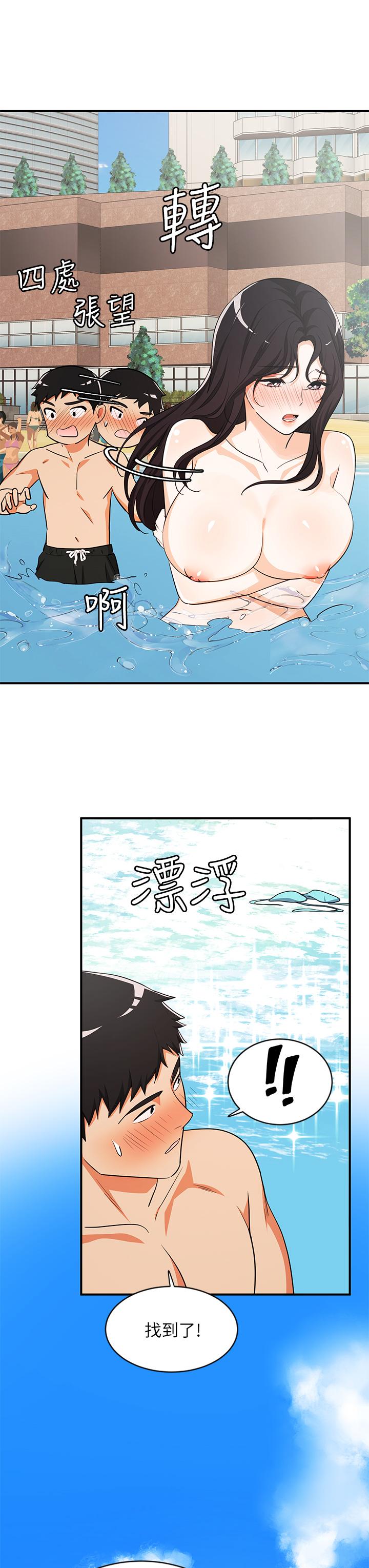 第9话-夏日初体验4 - 第13.jpg页