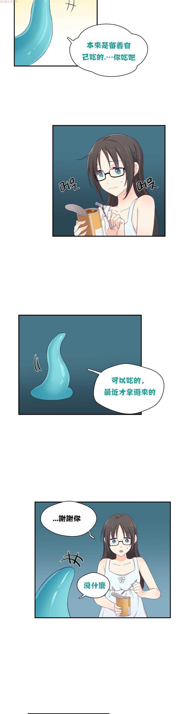 第 2 话 - 第12.jpg页