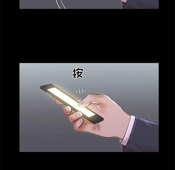 第5话 - 第84.jpg页