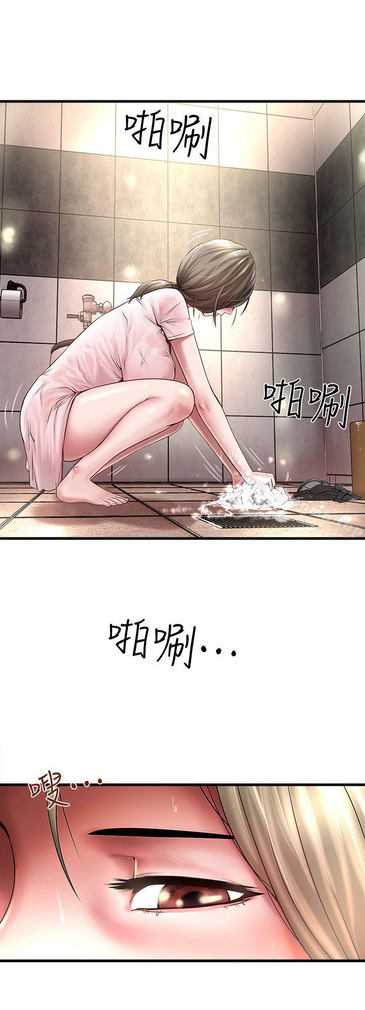 第19话-阿姨，妳看起来比宝拉美味呢 - 第6.jpg页