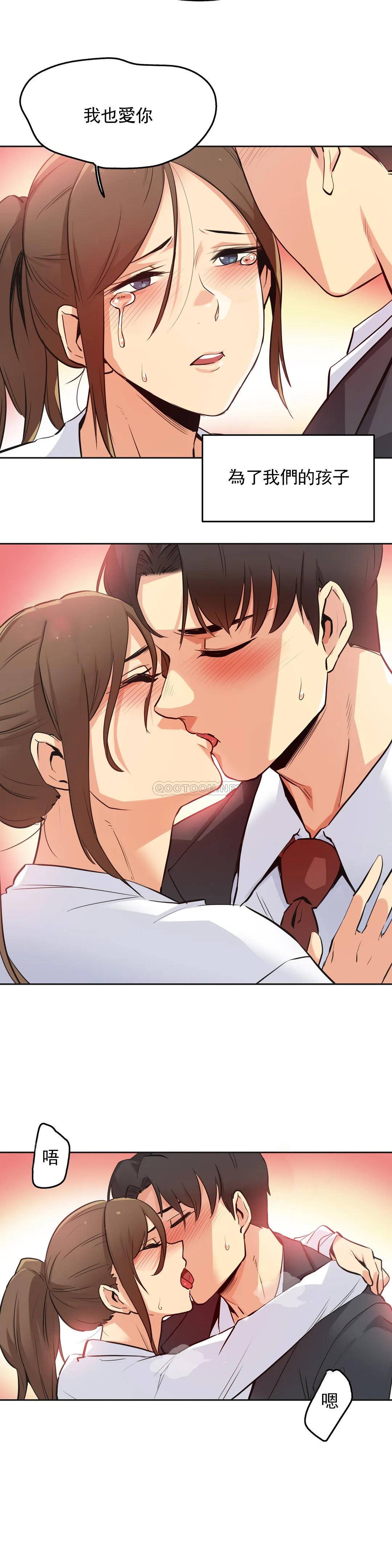 第37话 - 第10.jpg页