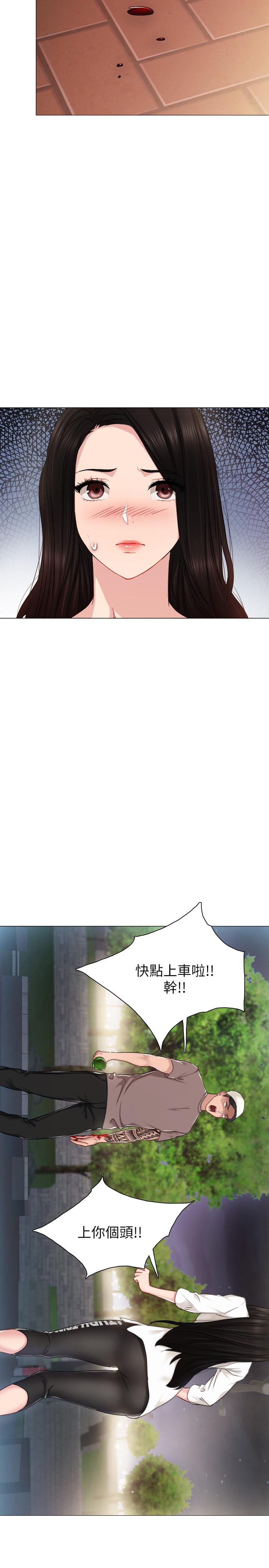 第44話-世蘿的求救信號 - 第22.jpg页