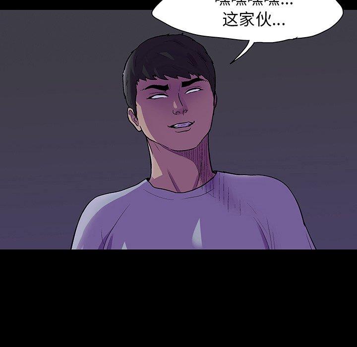 第120话 - 第11.jpg页