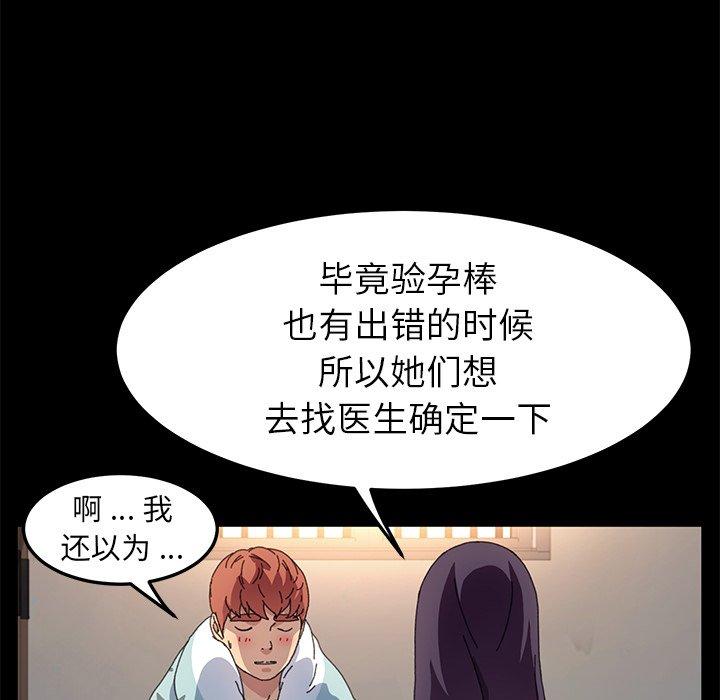第63话 - 第40.jpg页