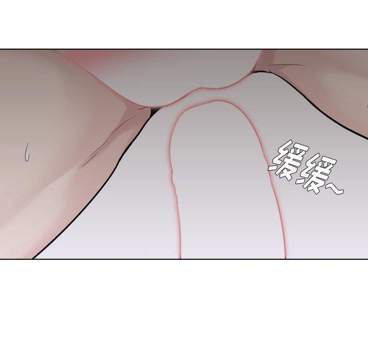 第 25 话 - 第53.jpg页
