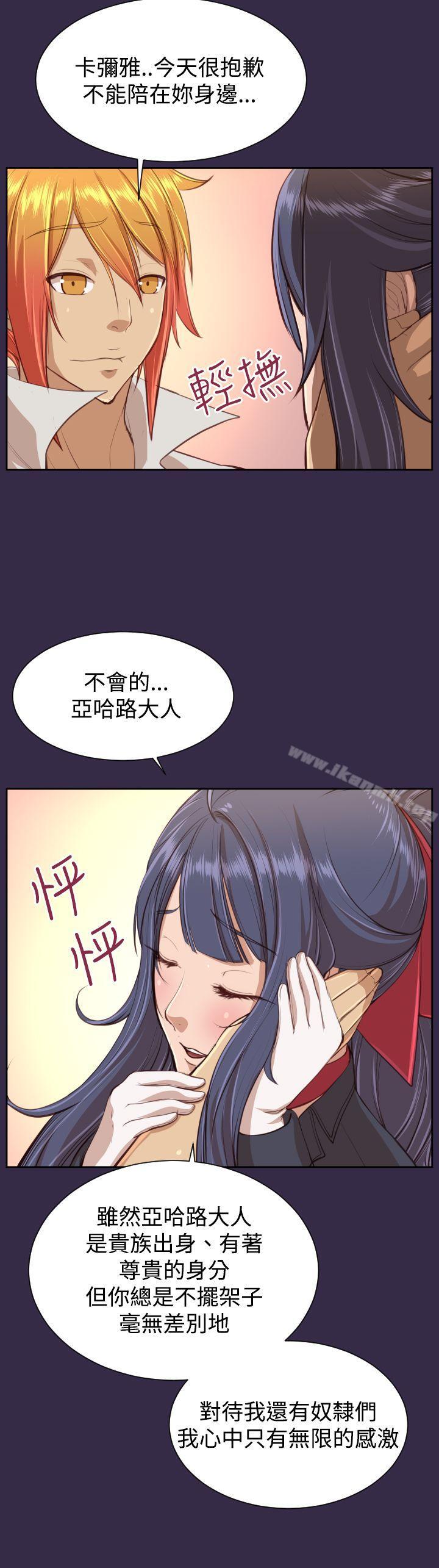 第38话 - 第25.jpg页