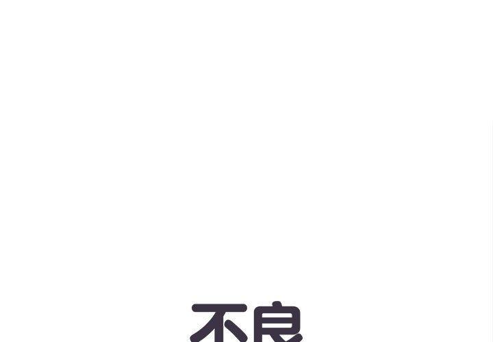 第32话 - 第1.jpg页